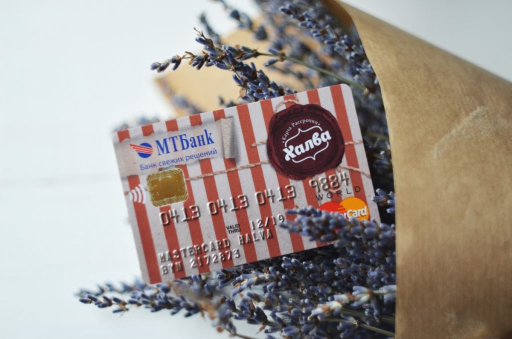 Способы оплаты